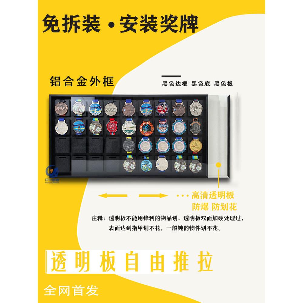 马拉松奖牌金牌展示架KEEP运动奖牌收纳框免拆装防尘画框快捷侧开