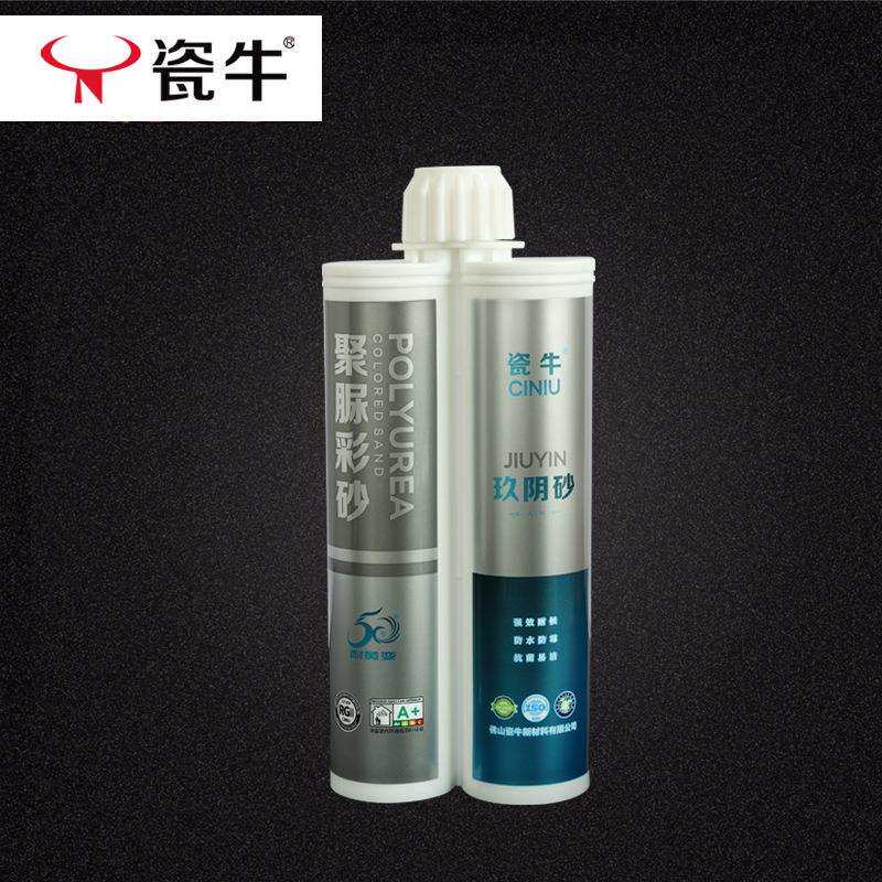 天冬纯聚脲彩砂瓷美砖缝剂用厨耐黄变勾缝填卫缝家剂防霉填缝美缝