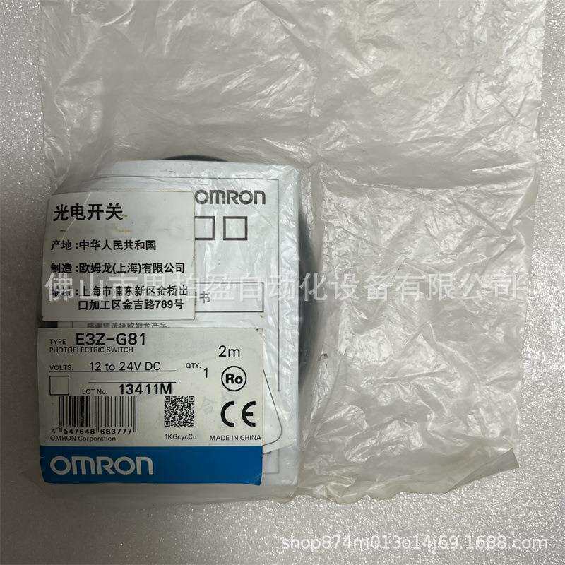 基恩士 E3Z-G81 OP-66843 OP-66850 OP-6694 OP-66844 OP-60412