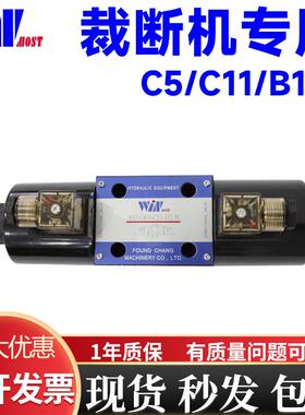 台湾峰昌电磁阀 WINMOST 裁断机专用阀 WD-G03-C5-A2-N C11 B11B