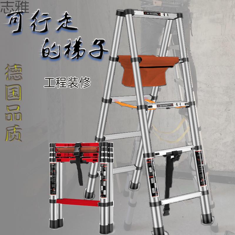 便携伸缩人字梯子工程装修可行走人字梯加厚特厚铝钢折叠木工梯子