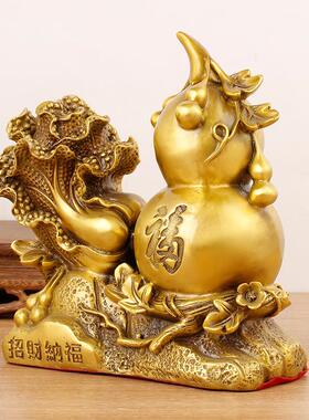 葫芦摆390件黄铜百财葫芦铜客厅桌面店铺柜台装福饰品品礼白菜禄