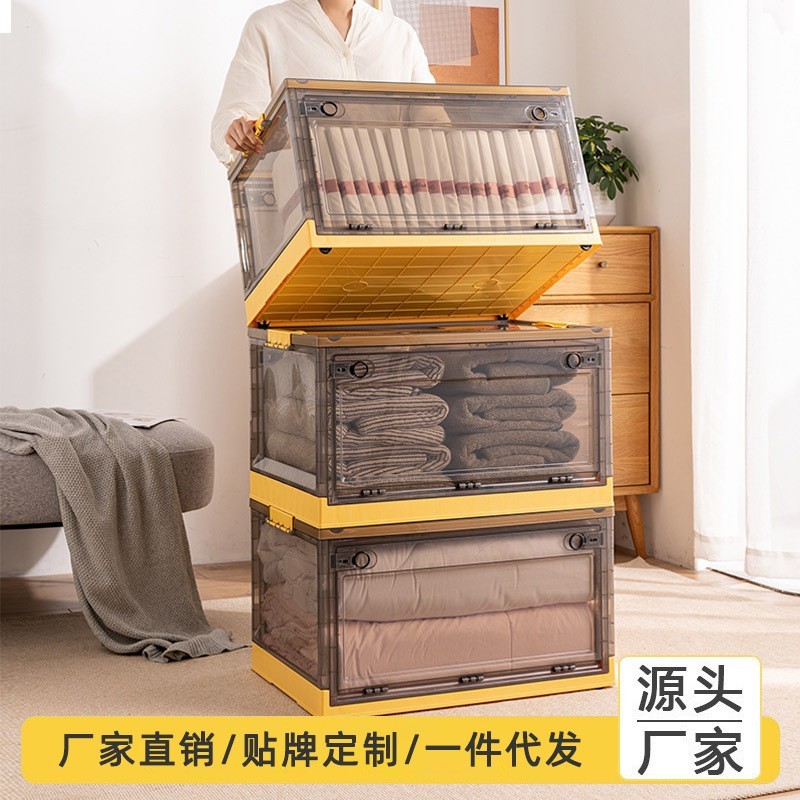 收纳箱收纳家用衣服被子整理箱大号塑料宿舍收纳盒衣物折叠储物箱