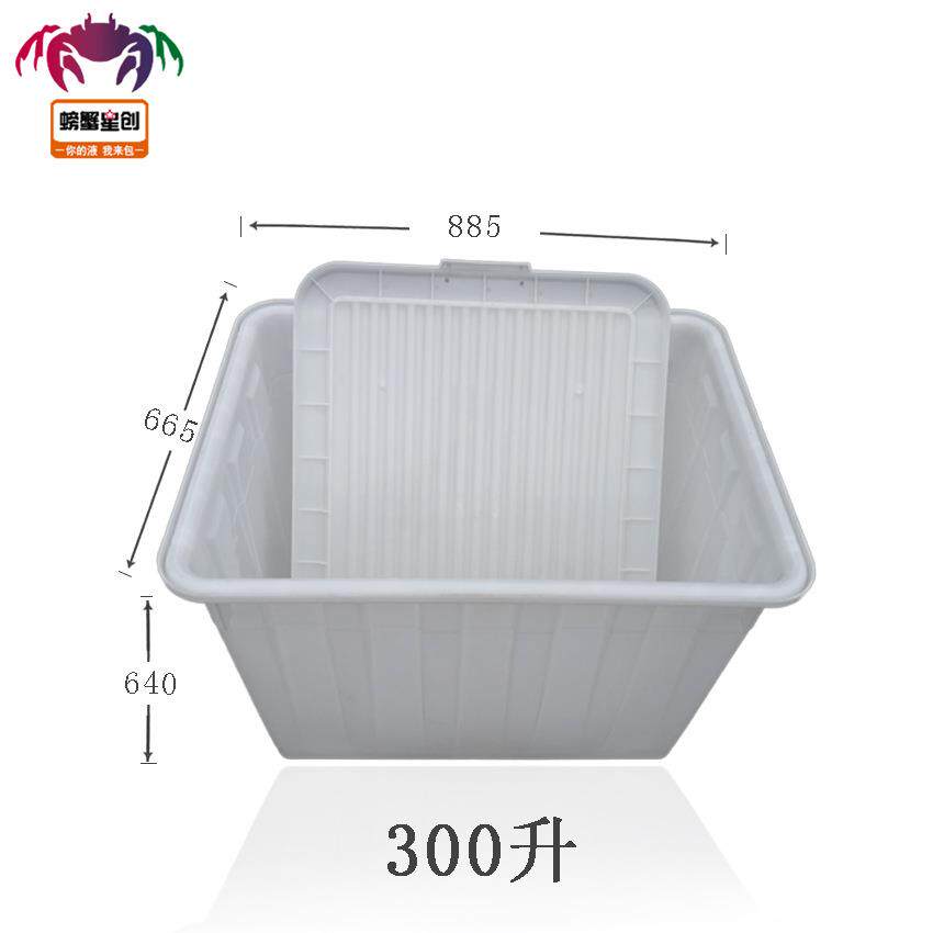 加厚长方形200L水产养殖箱服装收纳周转箱00升泡瓷砖储水箱400升