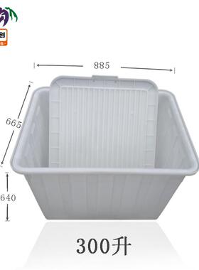 加厚长方形200L水产养殖箱服装收纳周转箱00升泡瓷砖储水箱400升
