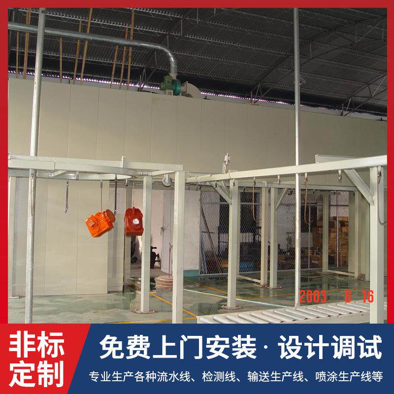 家具五金空中悬挂输送线喷粉喷漆烘烤流水线 装配线传送机悬挂链