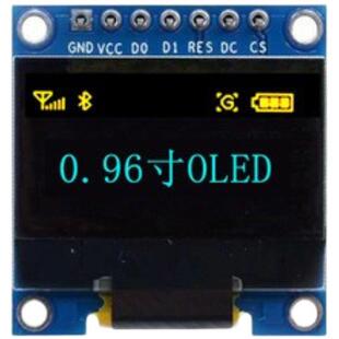 窄边7针SPI接口SSD1315驱动0.96寸OLED显示屏128X64液晶模块 新款