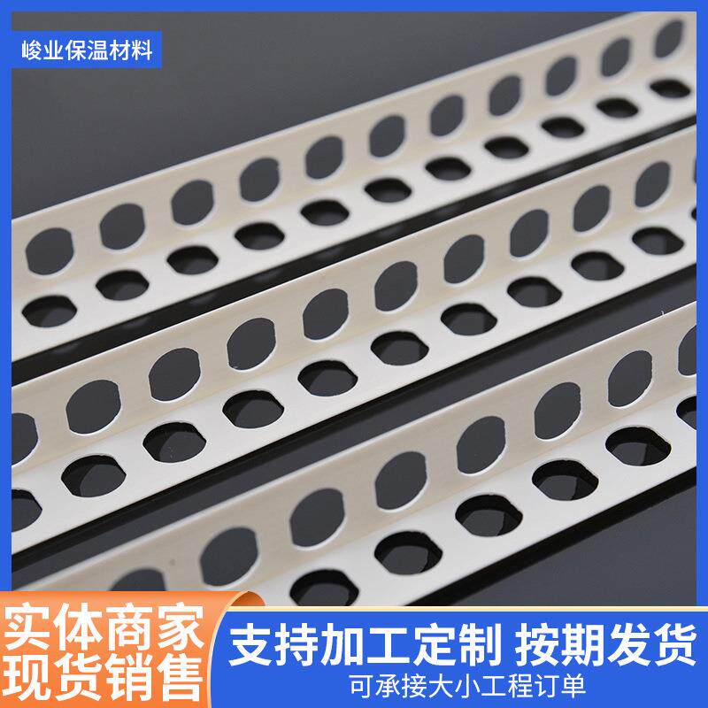 阴阳角线条异形角线护角条 pvc阴阳角踢脚线 墙护角踢脚线护角