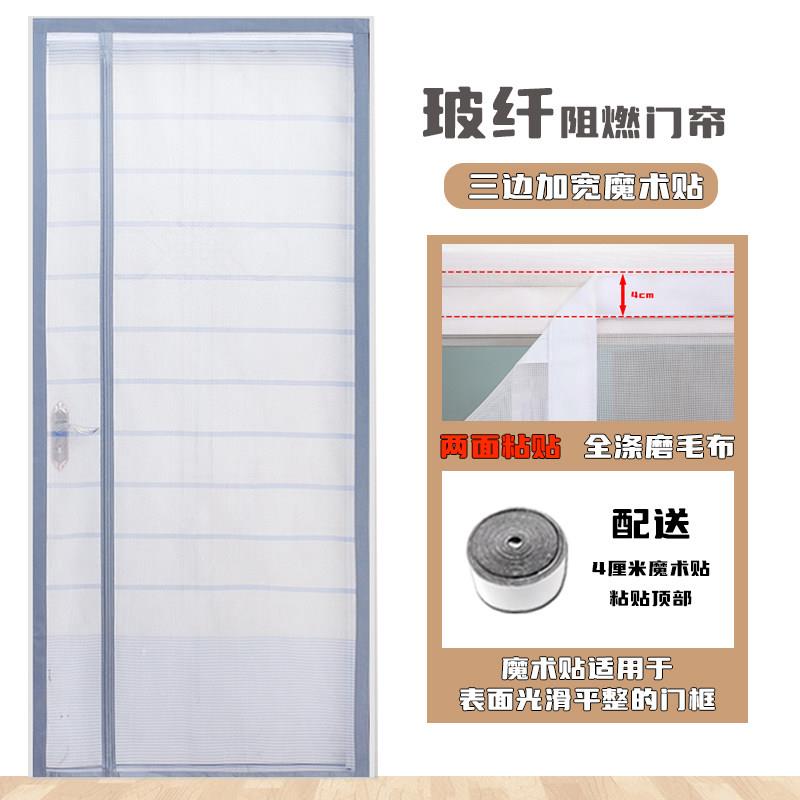 简约防蚊门帘夏季磁性纱门防蝇虫免穿磁铁条款免打孔加密纱网无痕
