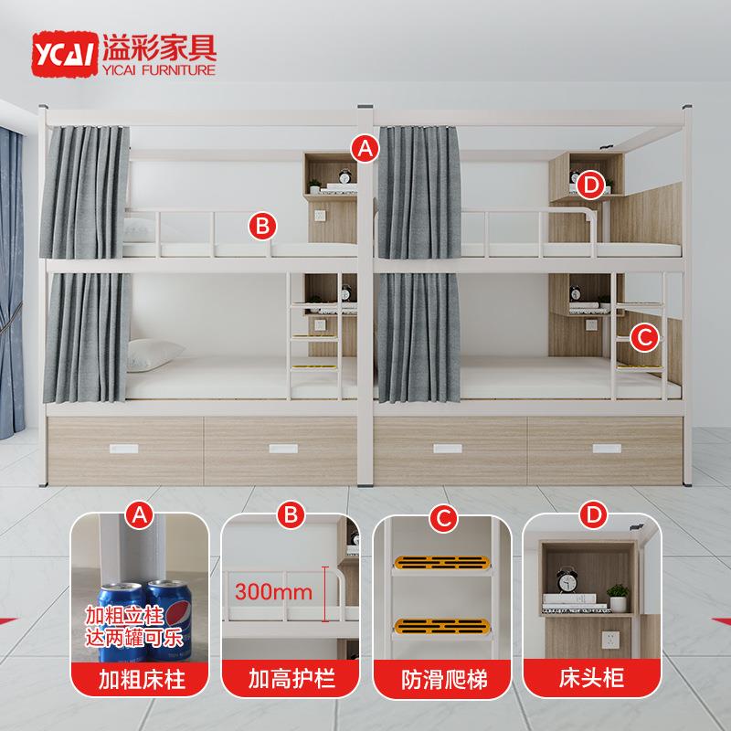 上下铺铁床青年旅舍员工人才公寓宿舍单位职工寝室电竞酒店上下床