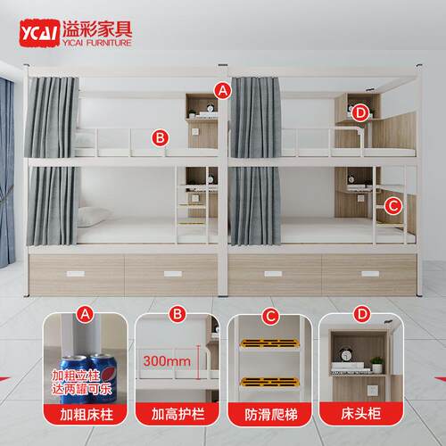 上下铺铁床青GYC-369年旅舍员工下人公寓宿舍单位职才工寝电室竞