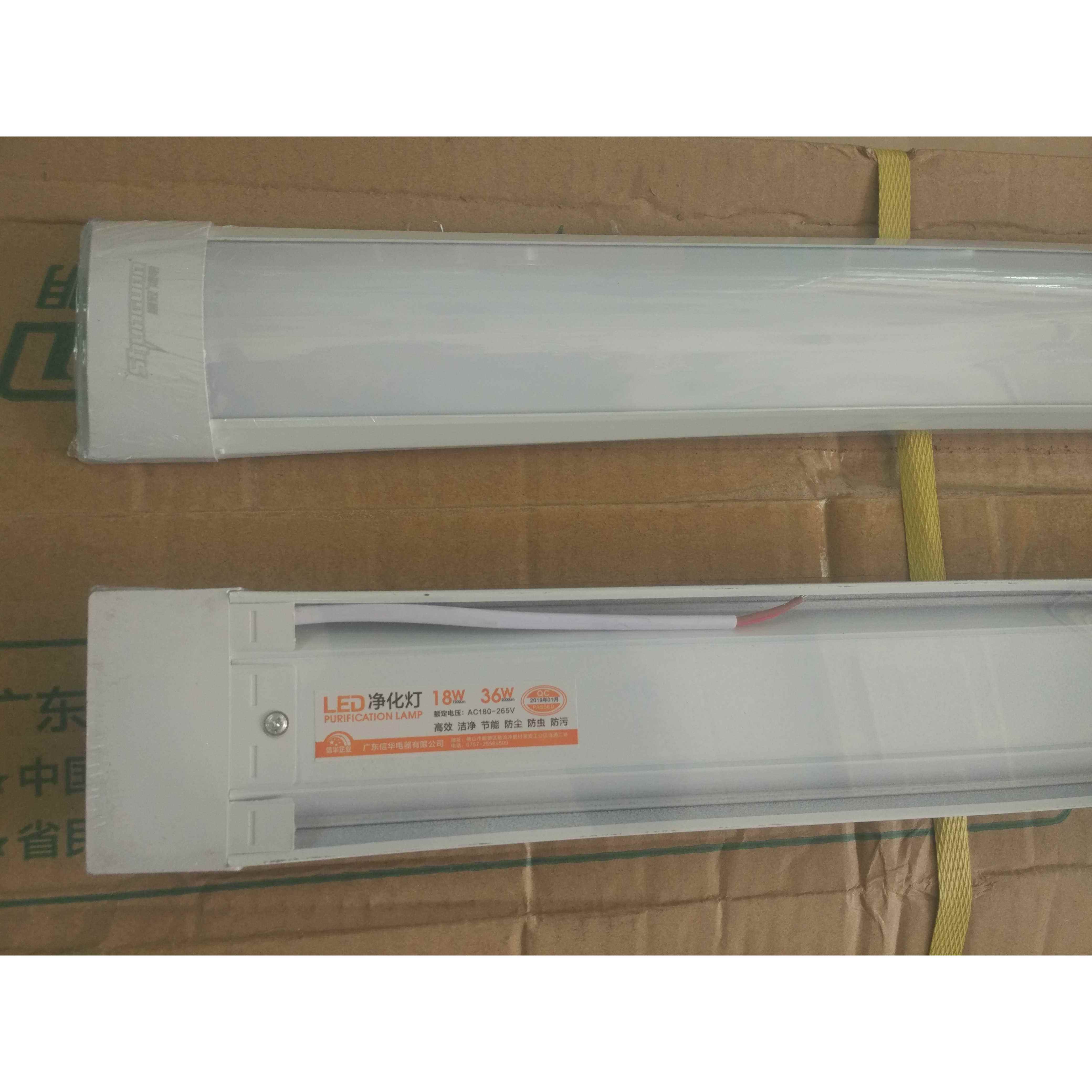 信华企业顺冠LED净化灯36w/三防支架灯/2x18w防尘防虫防污120cm