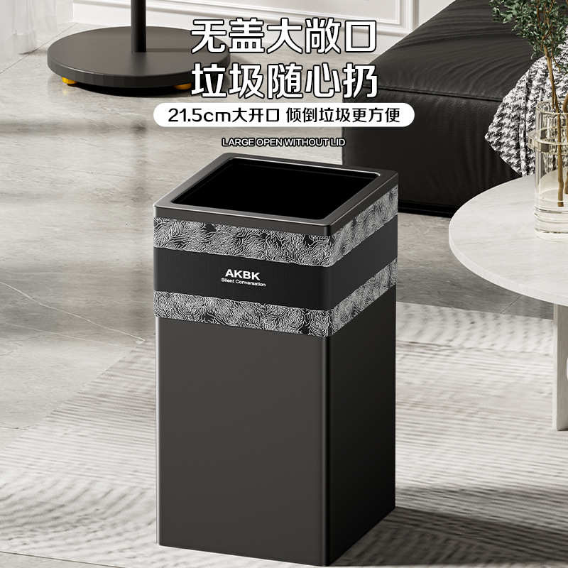 家用垃圾桶创意时尚卧室客厅大容量直投AKBK垃圾桶轻奢古风2025