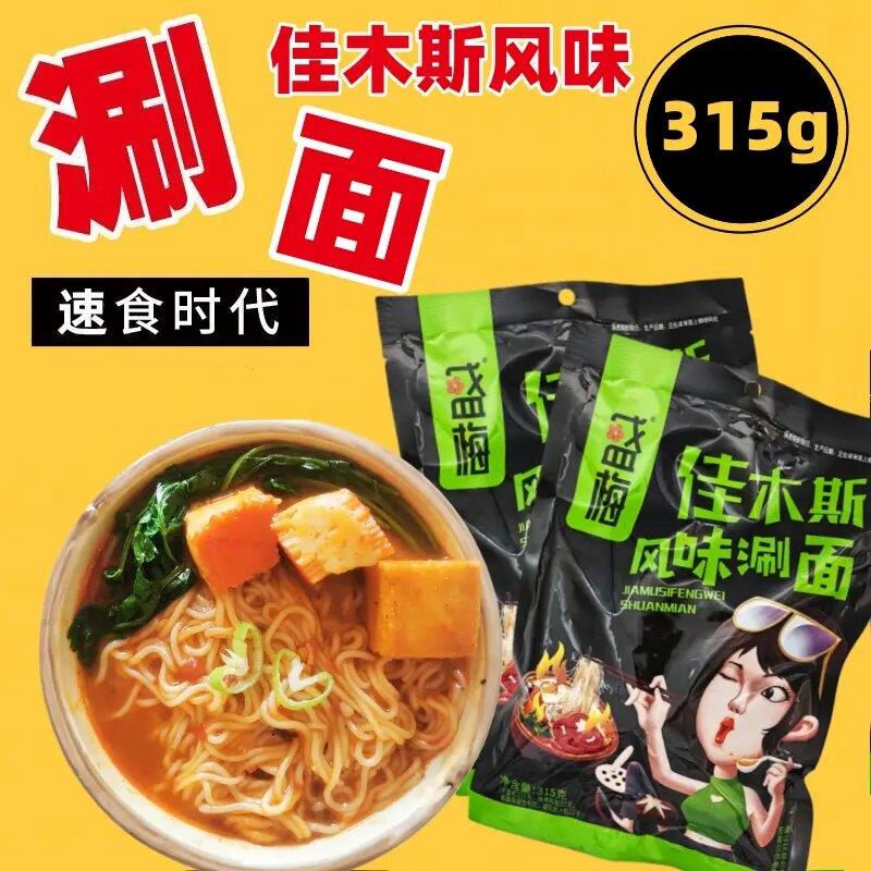 现货麻辣方便面盛梅佳木斯风味涮面麻辣涮冷面特色火锅涮面麻酱拌