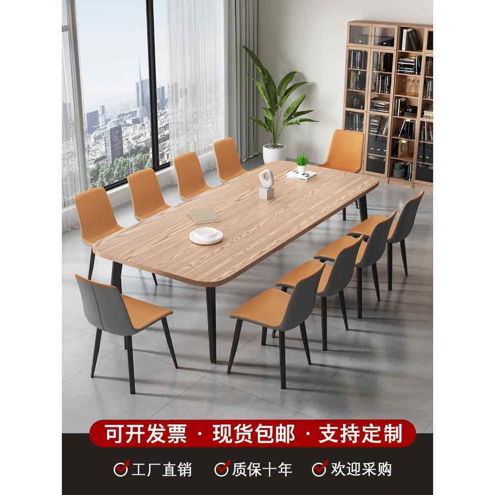 会议桌长桌简约现代学校图书馆阅览室桌子办公室会议室培训室桌椅