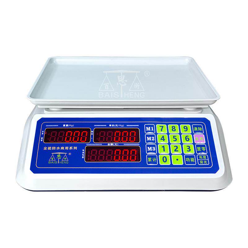商用电子称称重卖菜用15/30kg防水计数小型高精度食物电子秤
