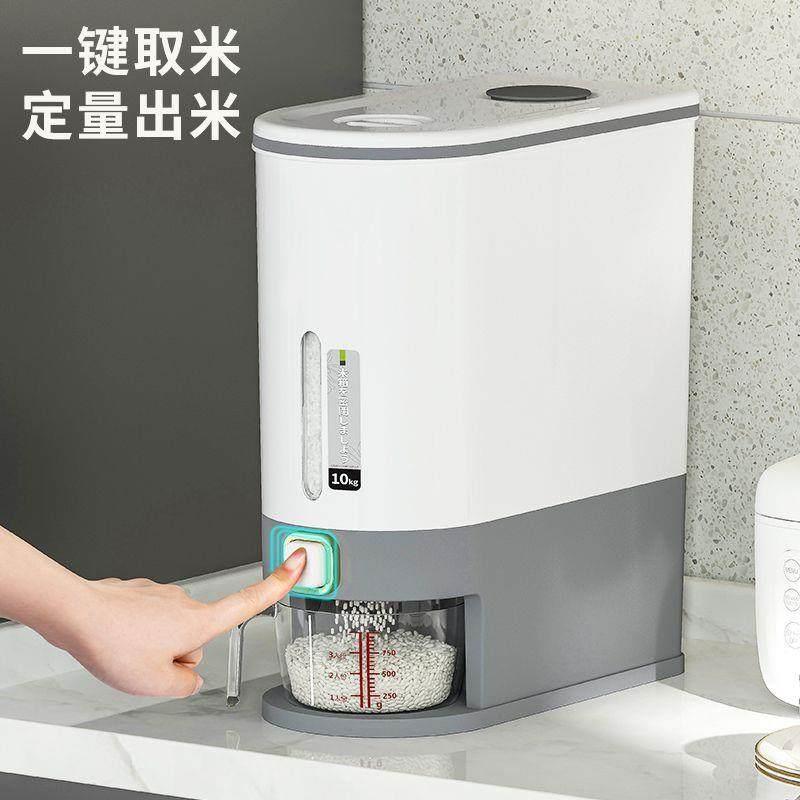 米桶家用防虫防潮储米箱米面密封储存容器食品级米缸装大米收纳盒
