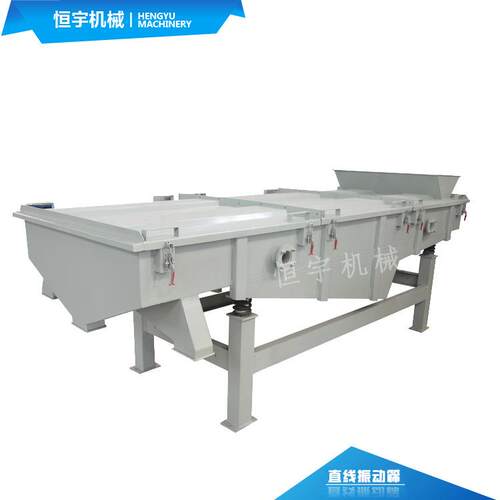 恒宇直供标准振动筛高频震动筛树莓筛分机可定做筛子