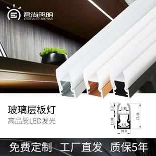玻璃层板灯发光展柜书柜玻璃夹层led灯条线型橱柜灯带led硬灯条