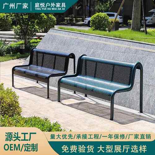 户外公园椅长椅铁艺双人休闲靠背座椅室外球场小区庭院钢板长凳子