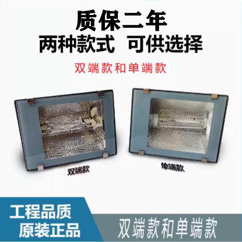 亚明射灯70W150W175W金卤投光灯仓库车间厂房隧道灯户外广告牌灯