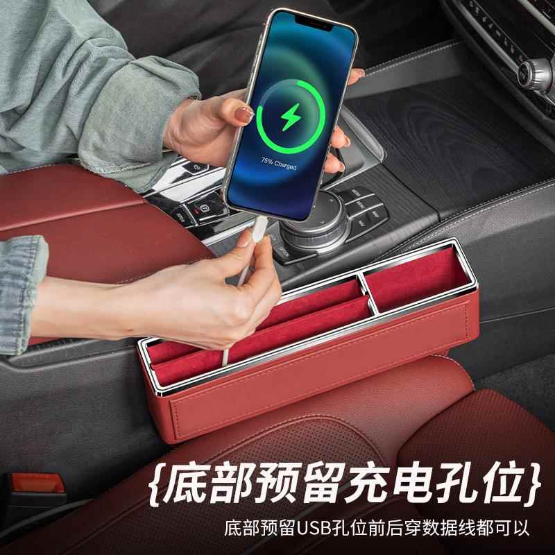 新款直销汽车座椅缝隙收纳盒通用驾驶座位置物盒多功能储物盒多功