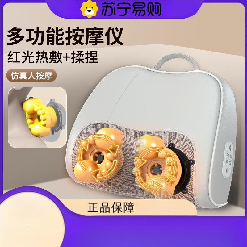 苏宁便携按摩器颈部腰部背部肩部靠垫揉捏按摩枕家用按摩仪2872Z