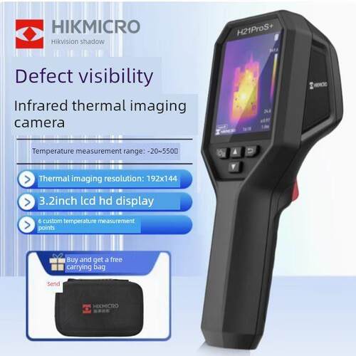 HIKMICRO海康微影H10S H11 H21PRO+ H13 H16PRO红外测温热成像仪