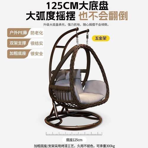户外吊篮家用鸟巢秋千吊椅藤椅双人庭院摇椅室内吊床阳台懒人摇摇