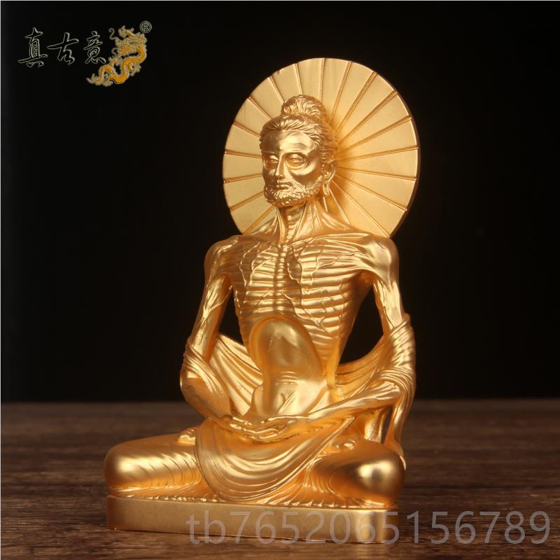 正品真件古意 铜修苦行僧佛像金摆释迦牟尼苦佛居家寺庙供奉工镀