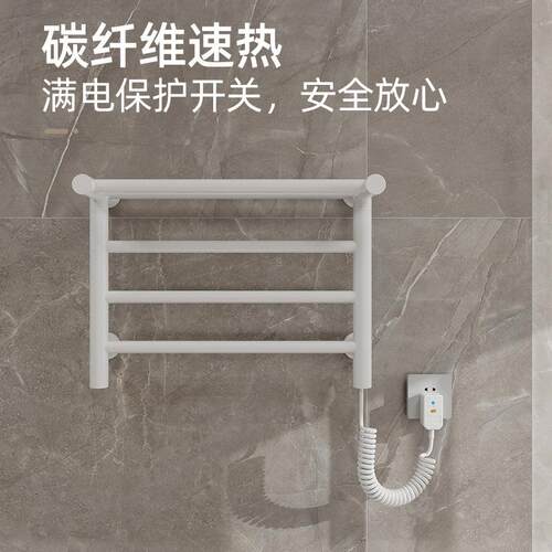 智恒温电热巾架家毛用浴室卫间免打孔不锈钢电热毛生巾能架置65物
