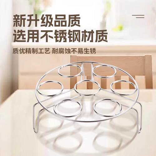 New Stainless Steel Egg Steamer Rack, High Foot Water-Separa