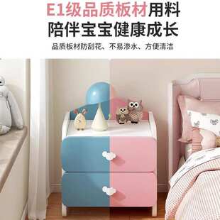 奶油风床边柜 床头柜简约现代卧室家用小型可爱童趣置物架网红新款