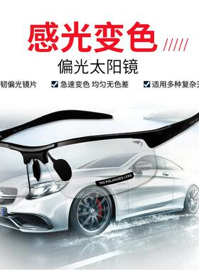 库克鲨鱼防紫外线变色太阳镜男士偏光太阳镜时髦司机驾驶时尚眼镜