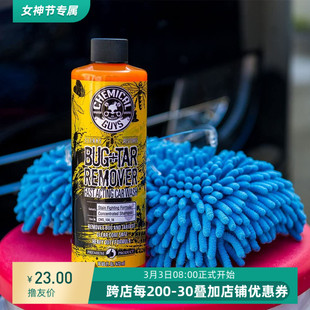 去污去虫尸鸟屎污渍多功能清洁剂 化学小子虫尸树胶洗车液