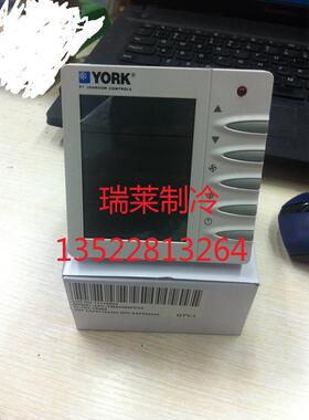 YORK约克APC-TMS2000DA温控器APC-TMS2000DB冷暖型液晶面板