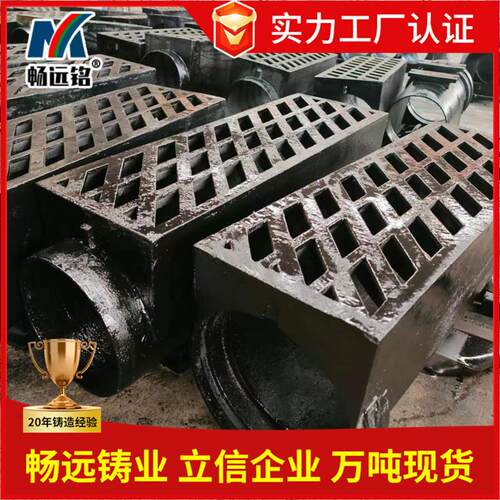 一体式铸铁排水沟球墨铸铁排水沟整体式横截沟管节铸铁排水沟