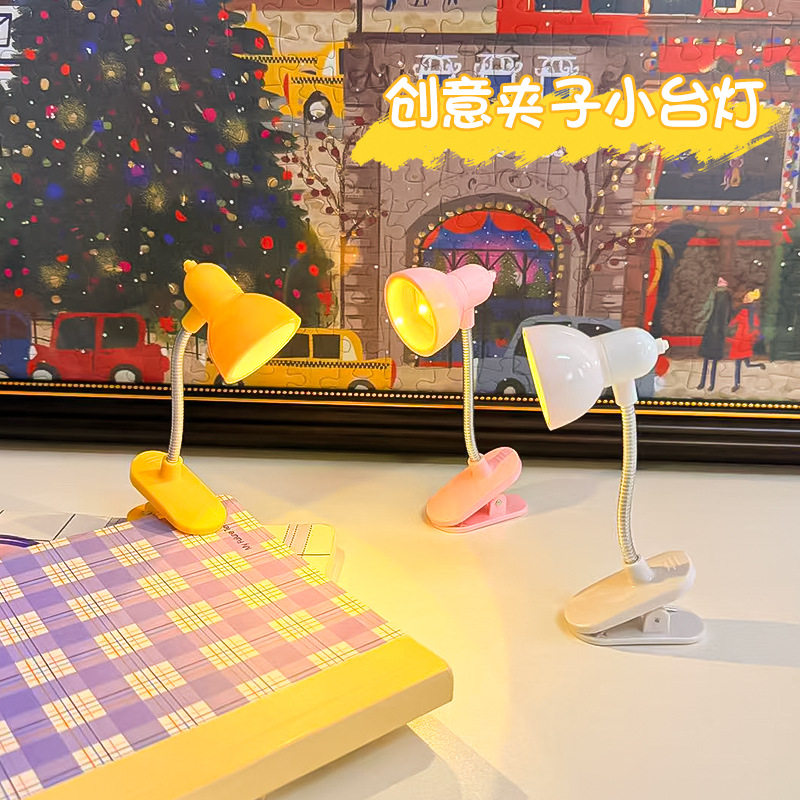小台灯LEDLED创意夹子写字灯)