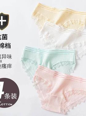 4Pack Women's Sexy Underwear -Lace Band Cotton Thong Pan