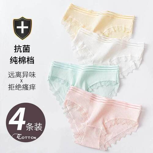 4Pack Women's Sexy Underwear -Lace Band Cotton Thong Pan