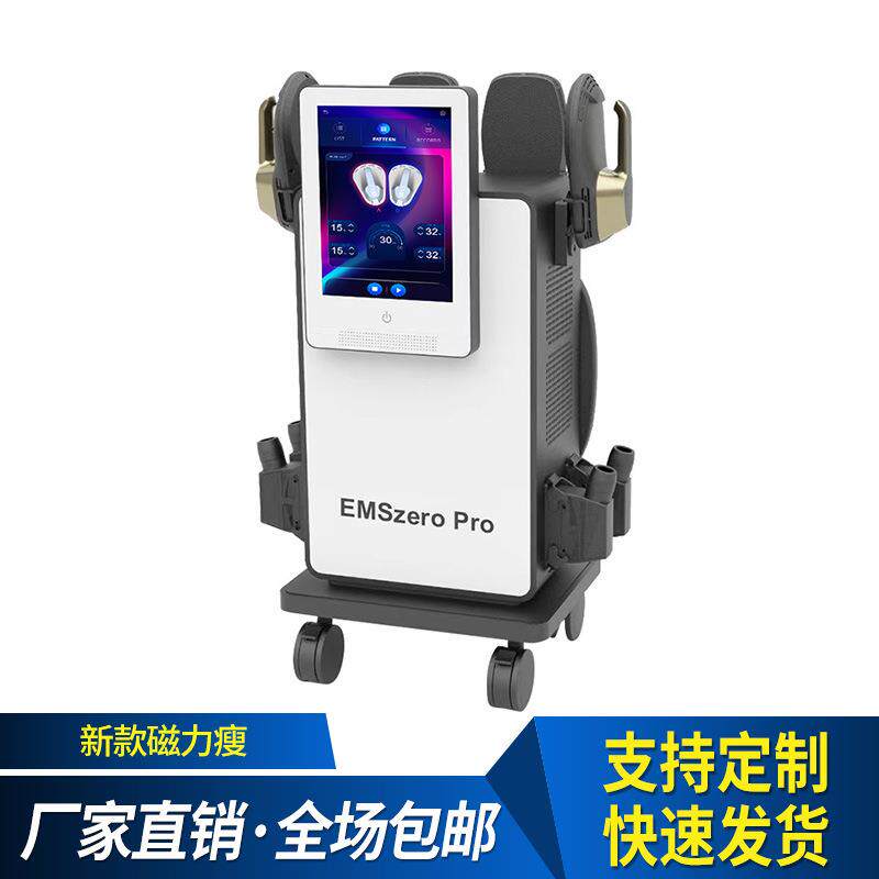 新款EMS磁力瘦增肌仪功率美塑斯修斯磁力瘦RF射频减少橘皮组织瘦