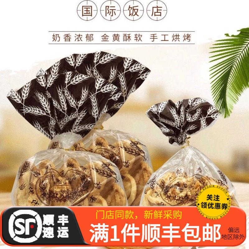 上海蝴蝶酥上海国际饭店蝴蝶酥200克 伴手礼礼盒经典原味零食