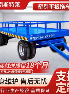 工业平板车厂家周转运输载重拉货重型牵引平板拖车劳动车推车
