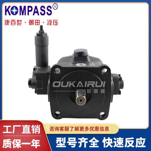 台湾KOMPASS康百世定量叶片泵VD2/VE2-40F-A1中压高压变量油泵