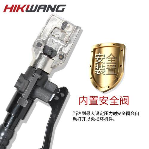 液压压接钳HT-51线缆端子液压钳手动便携式液压压线钳10-240mm²