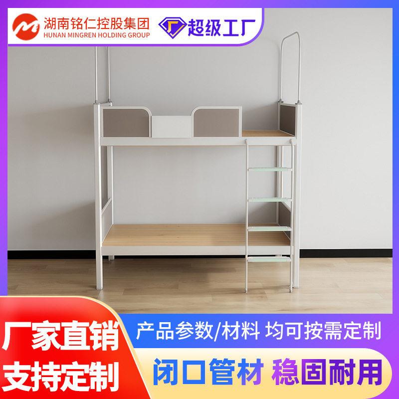 钢架双层床加厚闭口型材员工宿舍床上下铺铁架床上铺带储物格