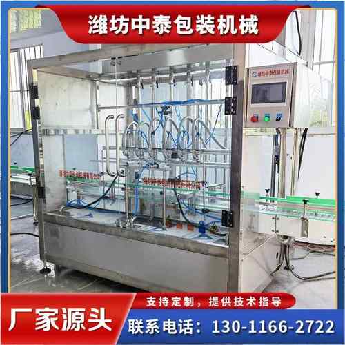 润滑油食用油直线式装灌机籽机油菜油灌装产设备直列式灌装生线