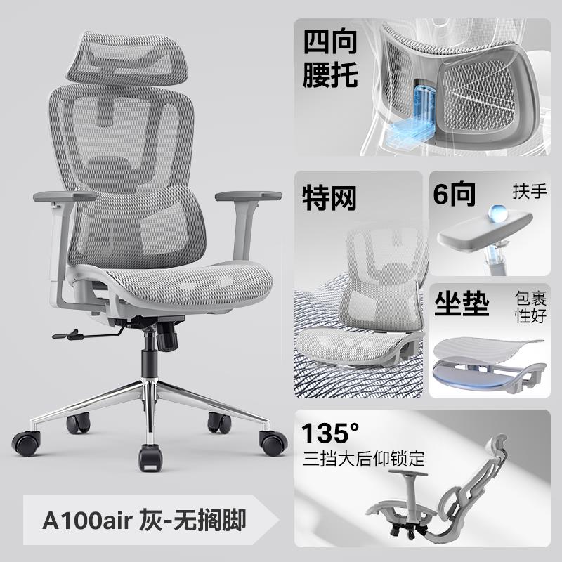 正品永艺撑腰Act100人体用工学家椅子舒服办公座椅学习电竞椅电椅