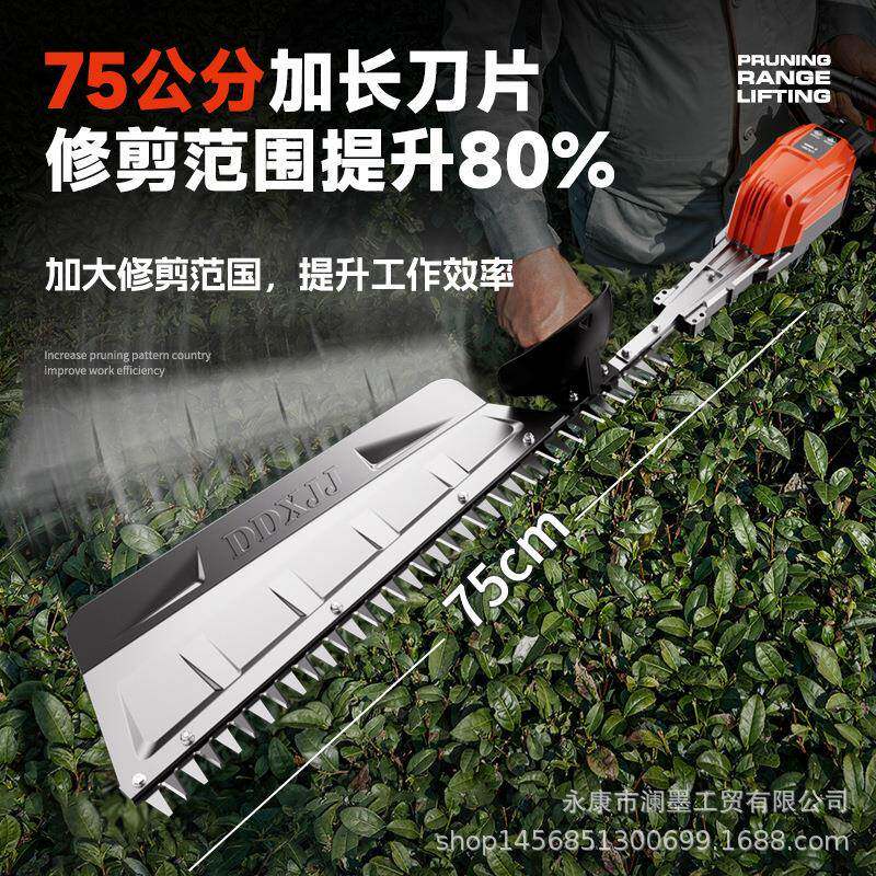 48V电动绿篱机修剪机锂电背负式采茶机剪茶机茶叶茶树剪刀修枝剪