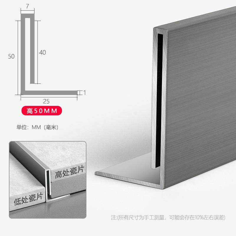 卫生间不锈钢瓷砖收口相框线条